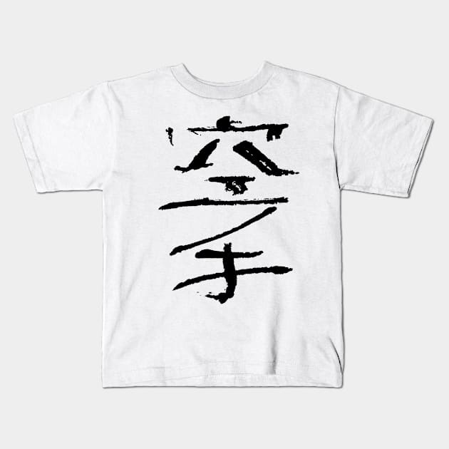 Karate (Japanese) Ink Kanji Kids T-Shirt by Nikokosmos